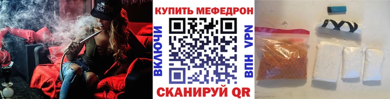 Где найти наркотики Подольск МЕТАДОН  МЕФ  Гашиш  A-PVP 