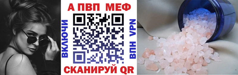 A-PVP СК КРИС  Подольск 