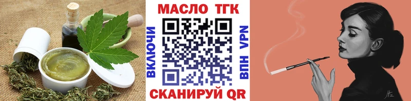 Печенье с ТГК марихуана Подольск