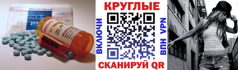ЭКСТАЗИ диски  продажа наркотиков  МЕГА ссылки  Подольск 