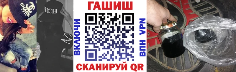 даркнет официальный сайт  Подольск  ГАШИШ убойный 