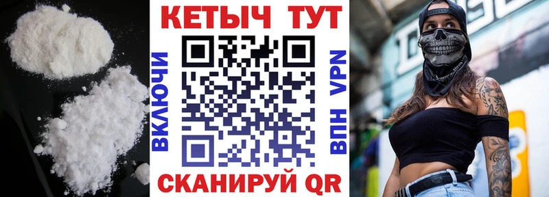 закладки  Подольск  мега вход  КЕТАМИН ketamine 