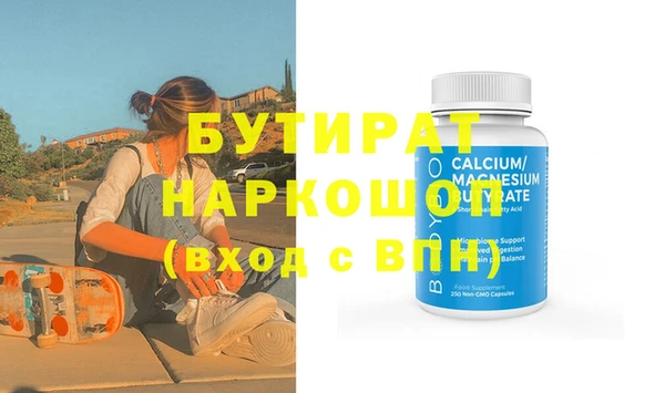 альфа пвп Бронницы
