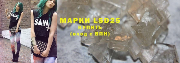 экстази Бугульма