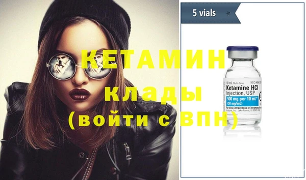 альфа пвп Бронницы