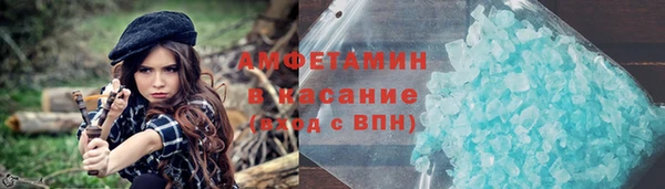 альфа пвп Бронницы