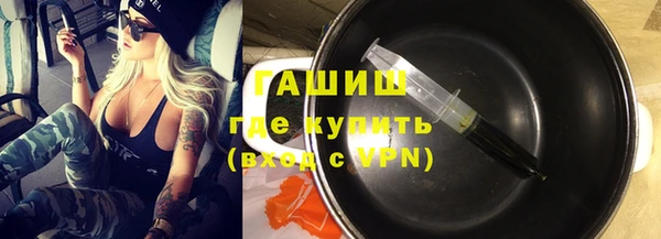 экстази Бугульма