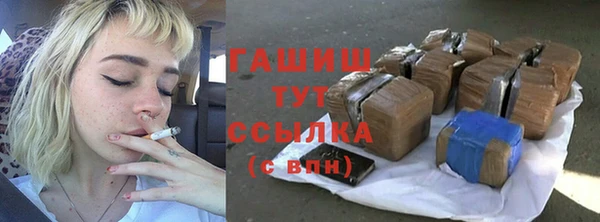 альфа пвп Бронницы