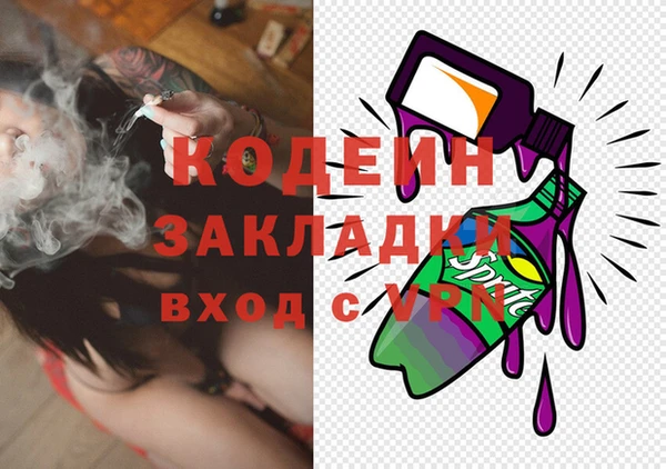 альфа пвп Бронницы