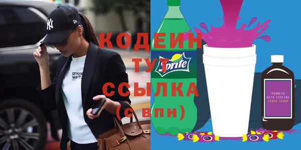 экстази Бугульма
