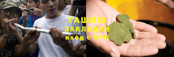 экстази Бугульма