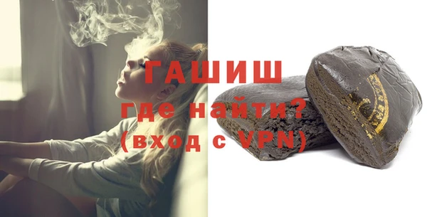 альфа пвп Бронницы