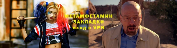 экстази Бугульма