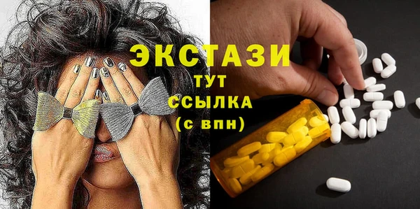 экстази Бугульма