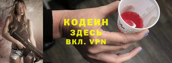 альфа пвп Бронницы