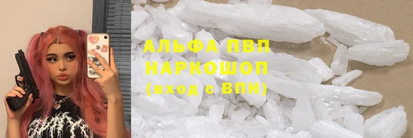 экстази Бугульма