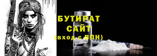 экстази Бугульма