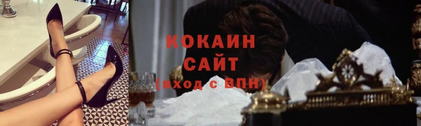 экстази Бугульма