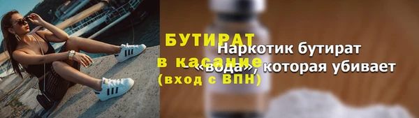 альфа пвп Бронницы