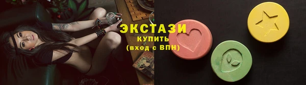 экстази Бугульма