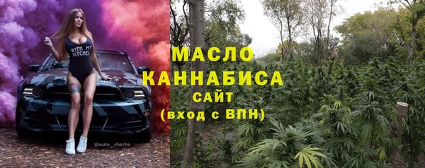 экстази Бугульма