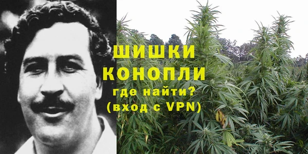 альфа пвп Бронницы