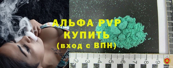 экстази Бугульма