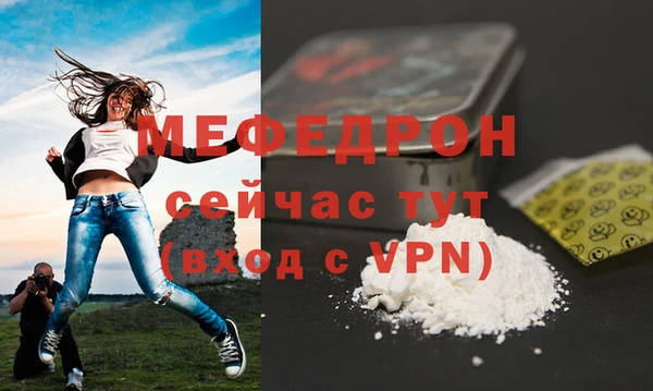 экстази Бугульма
