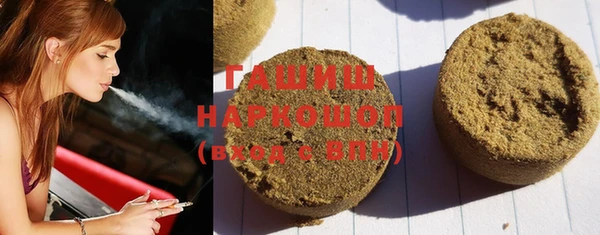 альфа пвп Бронницы