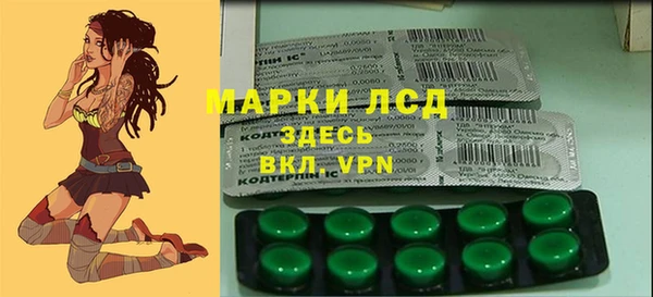 альфа пвп Бронницы