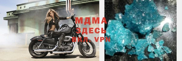 экстази Бугульма