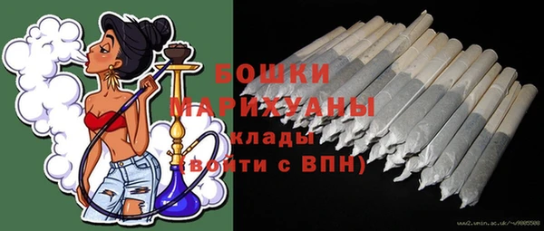 альфа пвп Бронницы
