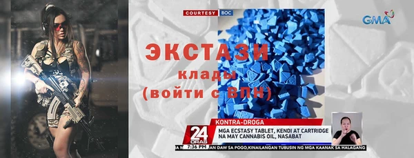 альфа пвп Бронницы