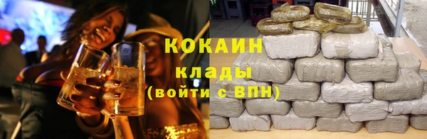 альфа пвп Бронницы