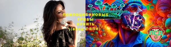 альфа пвп Бронницы