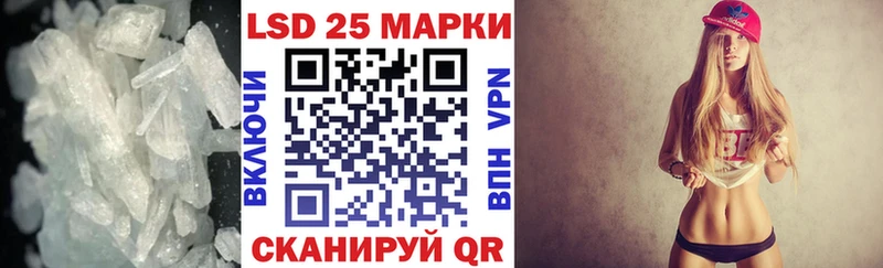 ЛСД экстази ecstasy  Подольск 
