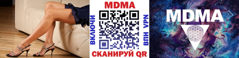 MDMA VHQ  Подольск 